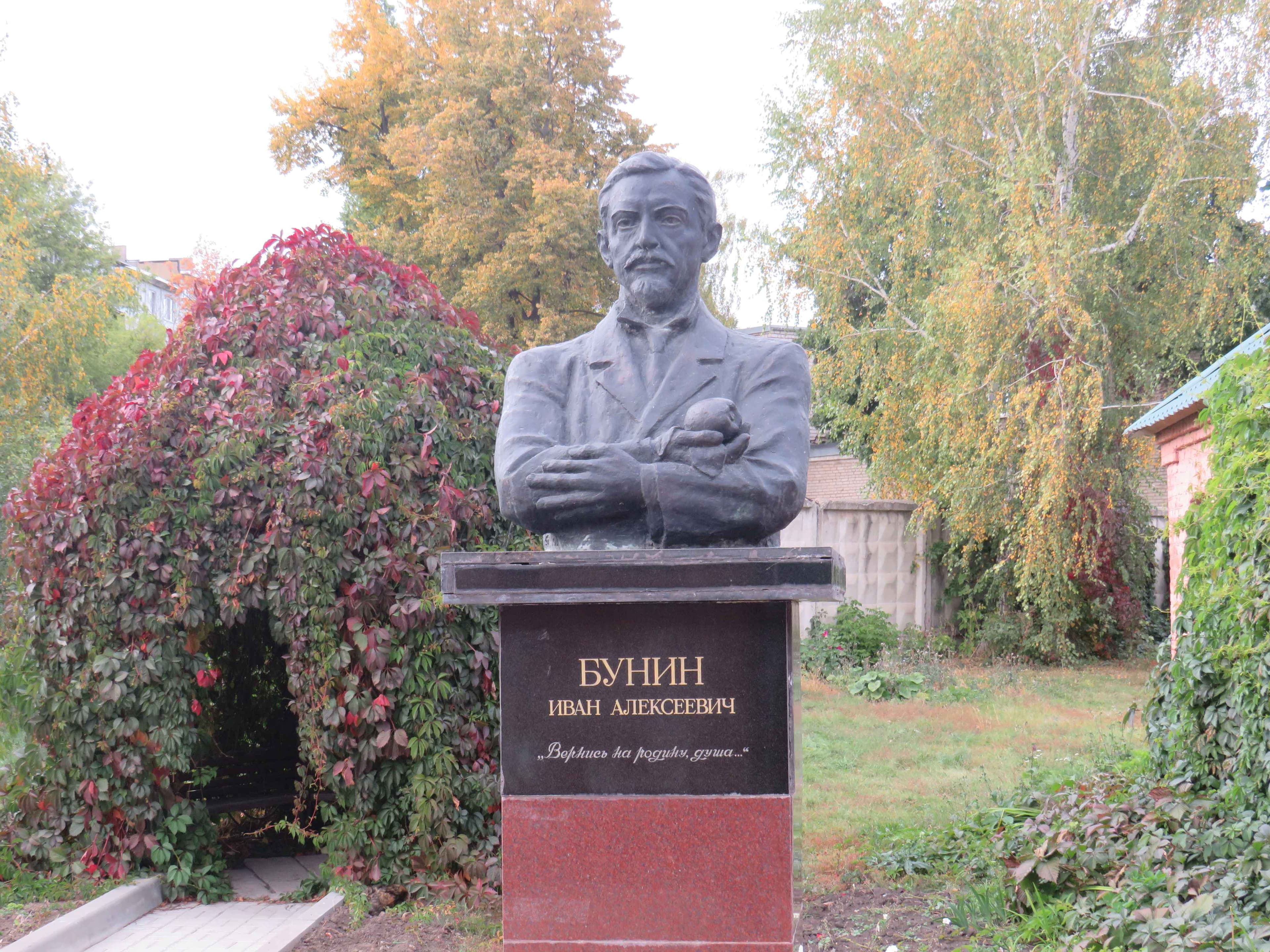 Ефремовский Дом-музей И.А. Бунина — точка маршрута «Маршрут по Бунинским местам города Ефремова»
