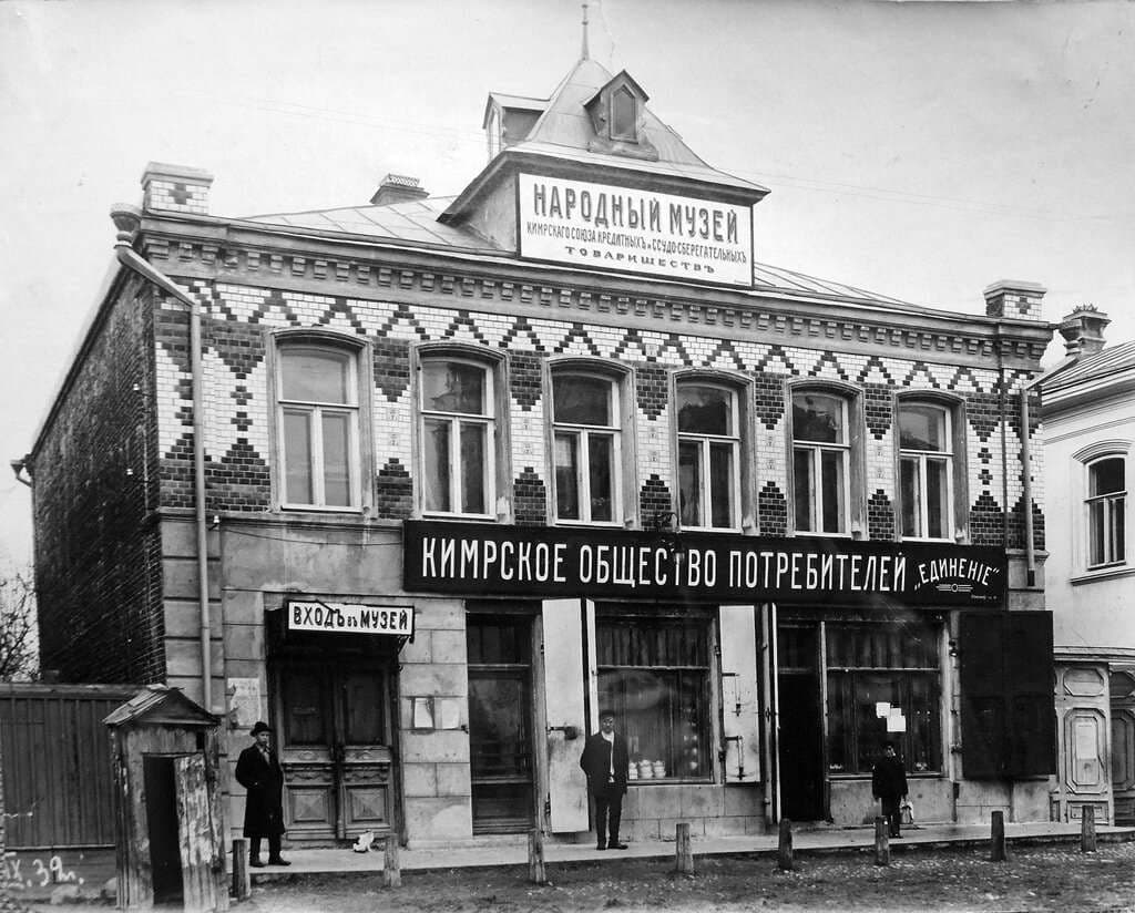 Дом Петра Андреевича Вахлина — точка маршрута «Кимрский модерн»