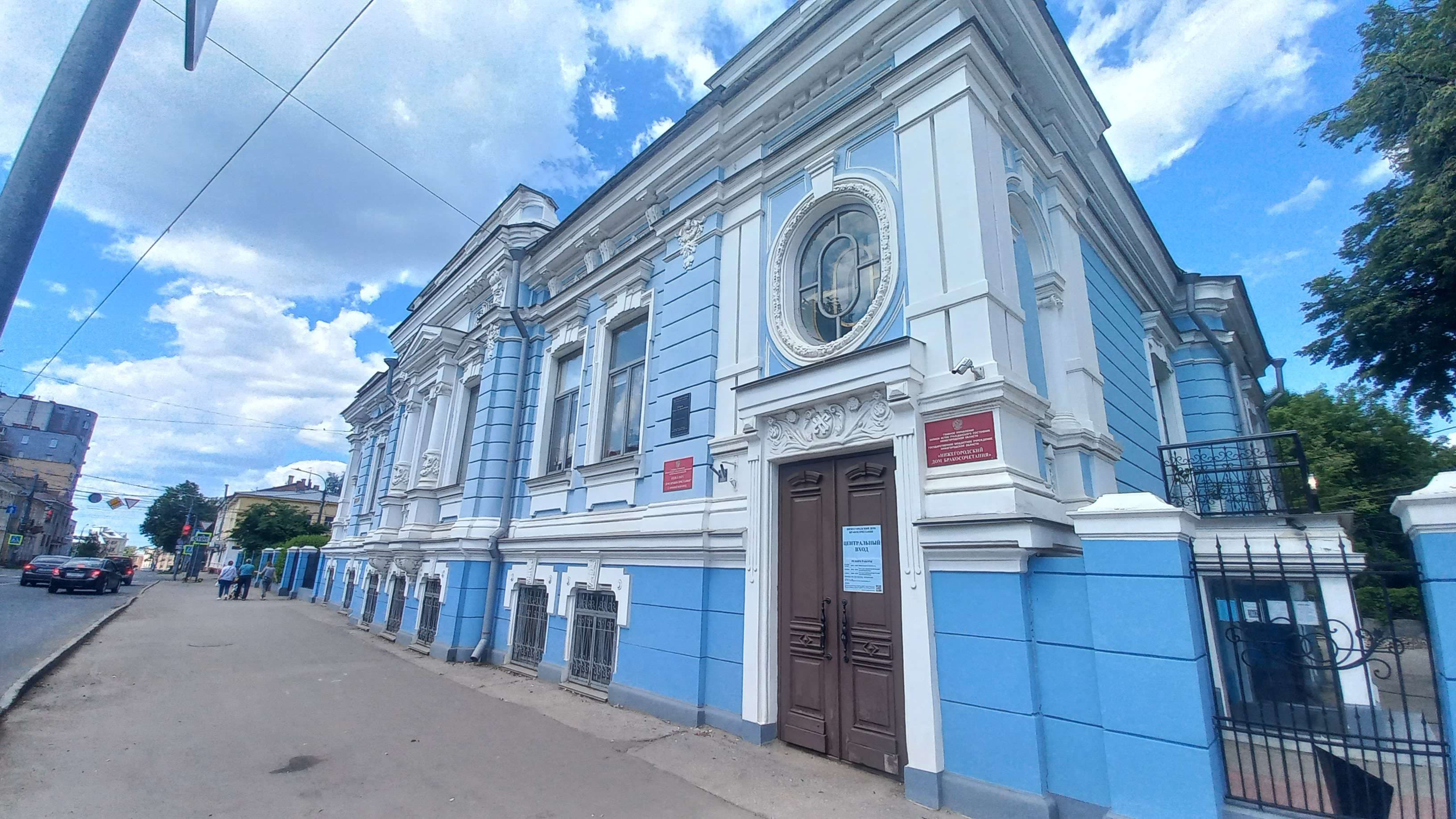 Дом Бракосочетания — точка маршрута «В погоне за закатом»