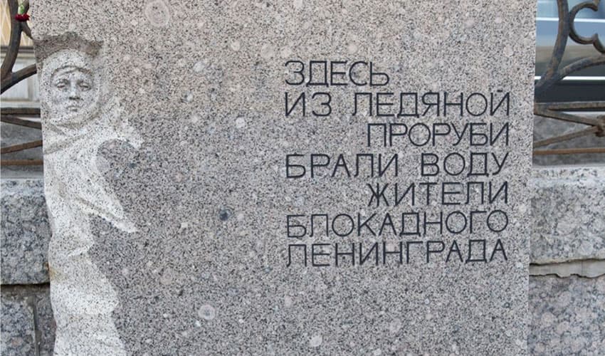 Памятник ленинградской проруби на реке Фонтанке — точка маршрута «Маршрут «Фантомные памятники блокады»»