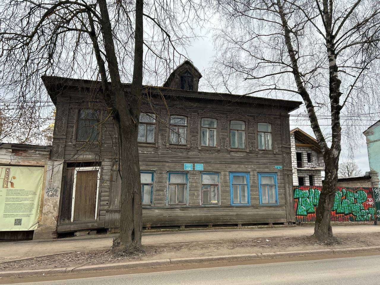 Дом крестьянина В.С. Шокина, "Дом Кустаря" — точка маршрута «Кимрский модерн (Заречье)»