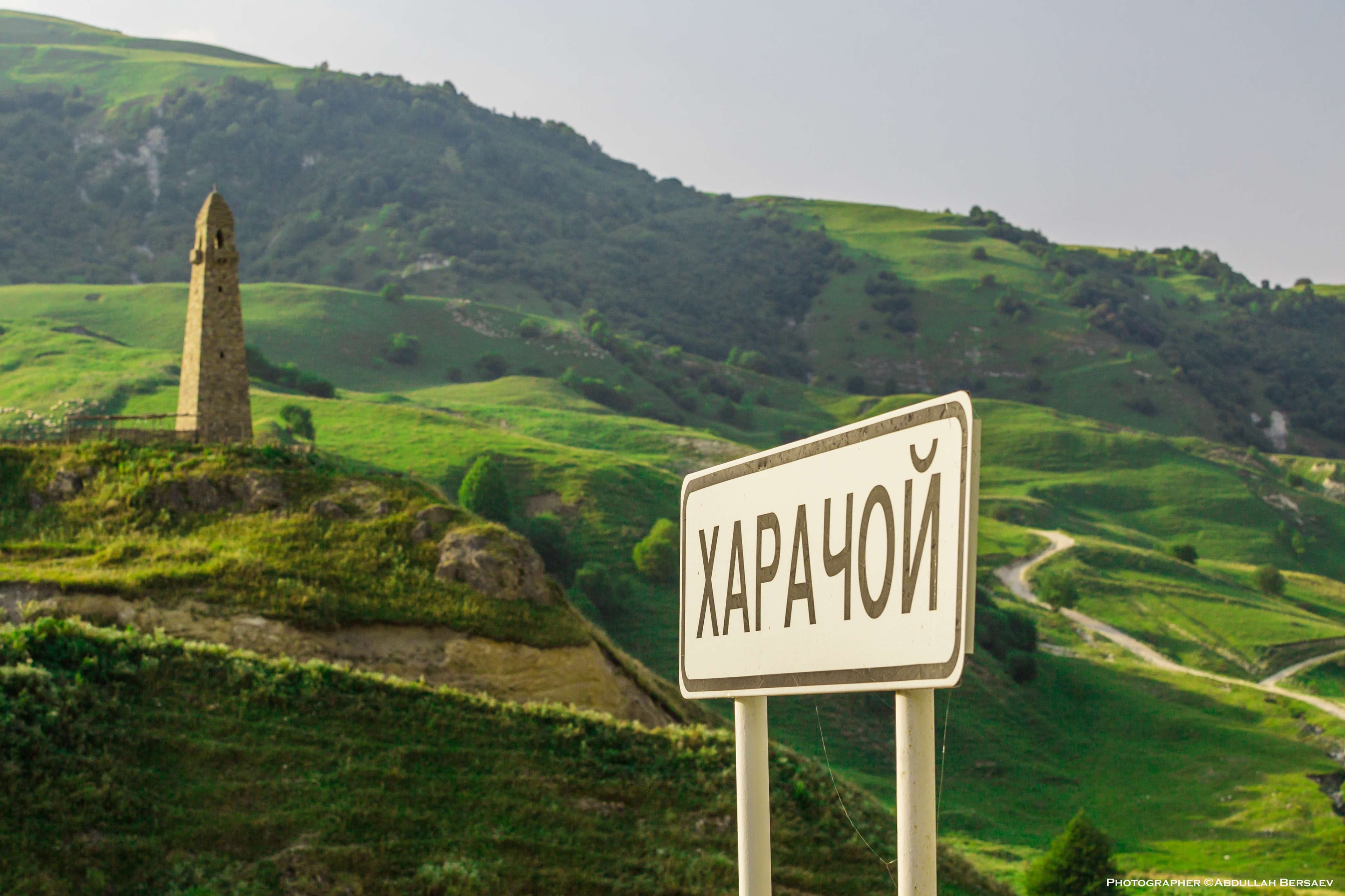 Памятник абреку Зелимхану — точка маршрута «Маршрут до высокогорного озера Кезеной-ам»