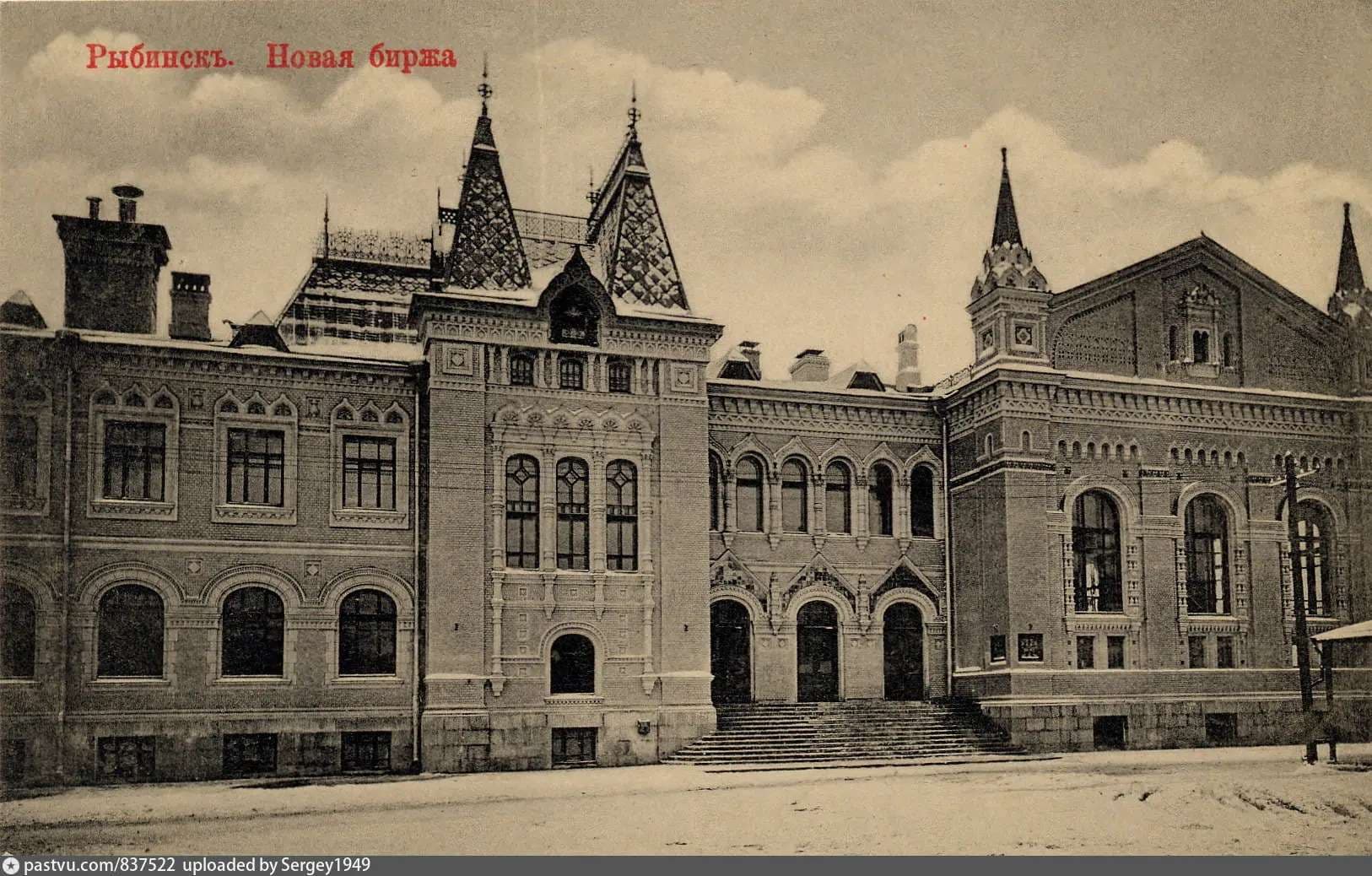Новая хлебная биржа (музей-заповедник) — точка маршрута «Рыбинск купеческий»