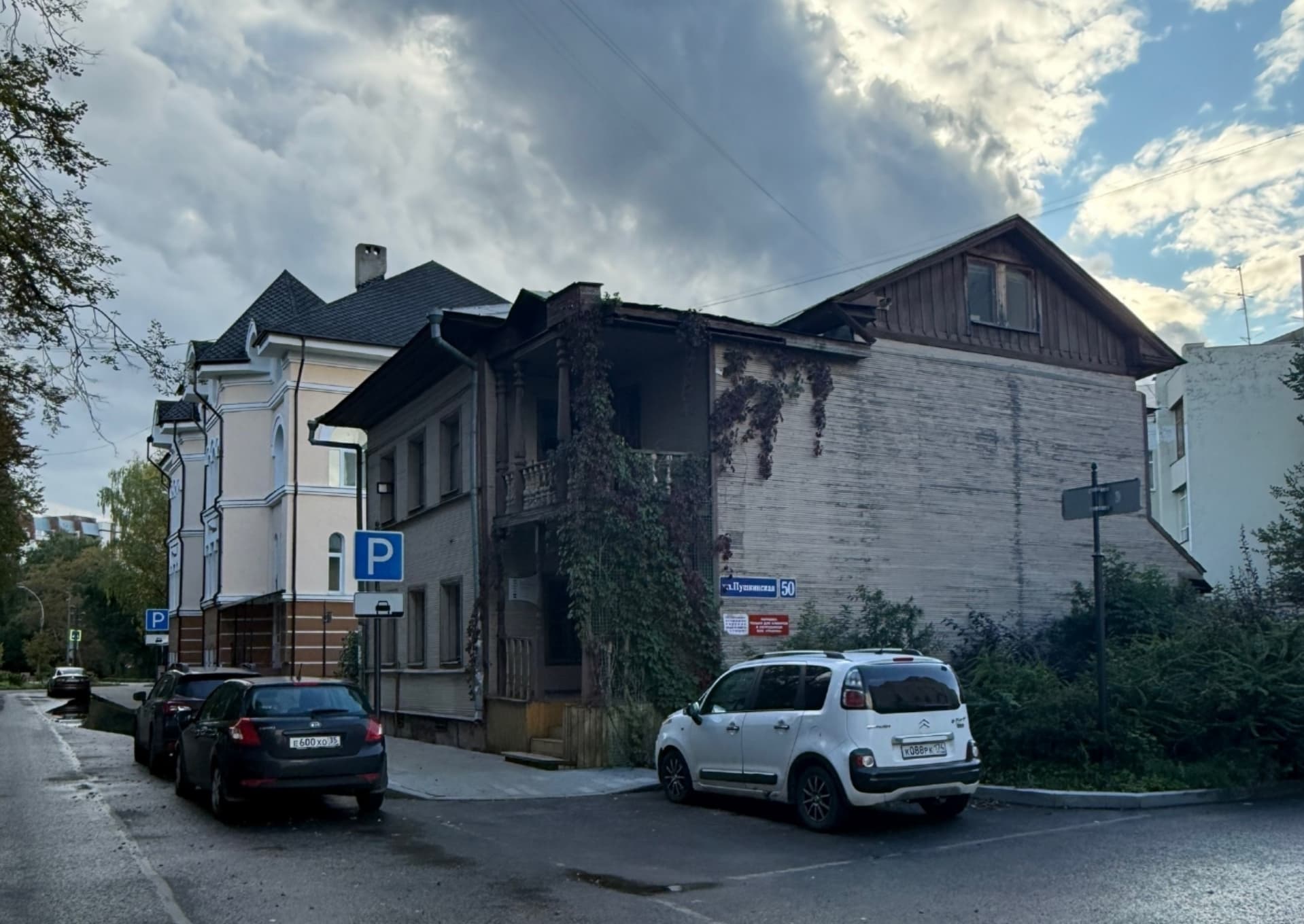 Дом крестьянина Хитрова ул. Пушкинская, 50 — точка маршрута «Есенинская Вологда»